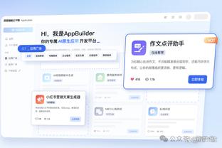 开云app下载官网手机版安卓截图4